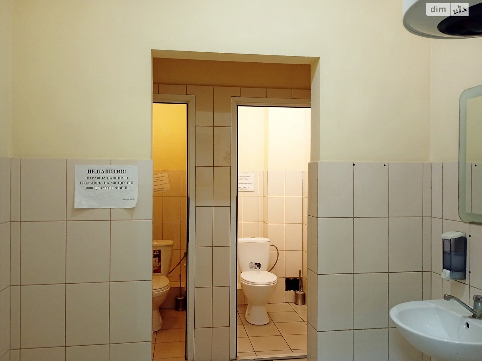 Офісне приміщення на 158 кв.м. в Івано-Франківську фото 1 Офісне приміщення на 158 кв.м. в Івано-Франківську фото 1