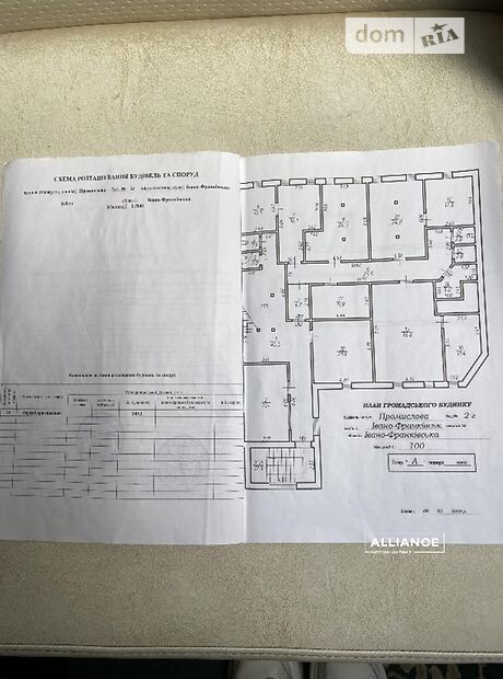 Офисное помещение на 146.55 кв.м. в бизнес-центре в Ивано-Франковске фото 1 Офисное помещение на 146.55 кв.м. в бизнес-центре в Ивано-Франковске фото 1