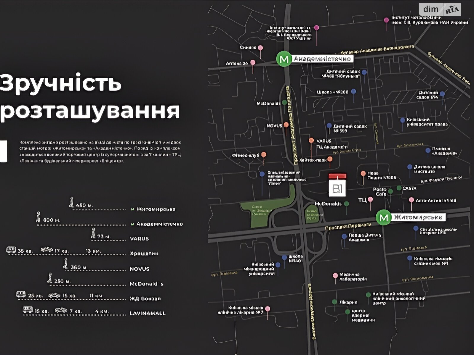 Офісне приміщення на 942 кв.м. в Києві фото 1 Офісне приміщення на 942 кв.м. в Києві фото 1