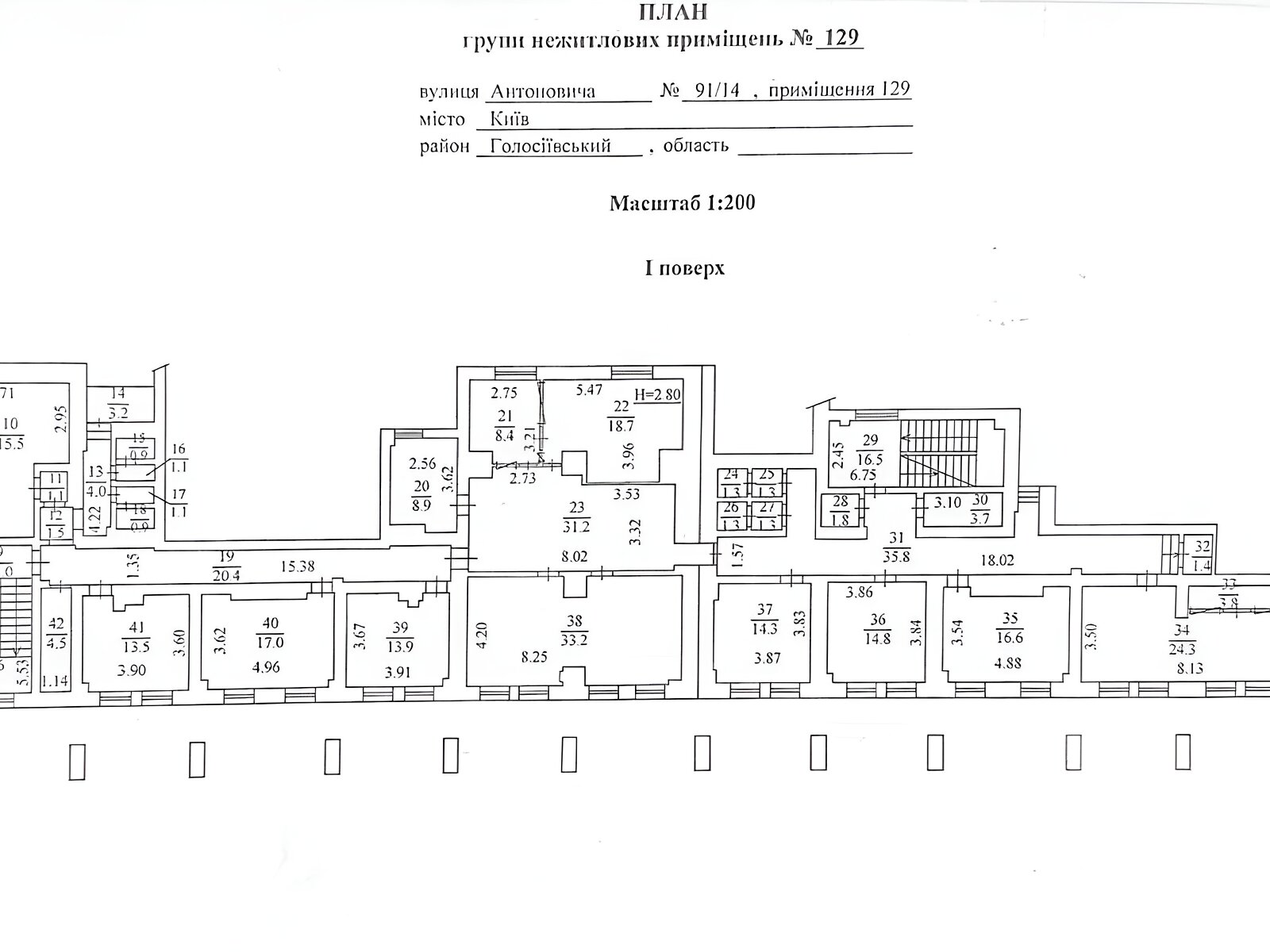 Офісне приміщення на 1388 кв.м. в Києві фото 1 Офісне приміщення на 1388 кв.м. в Києві фото 1