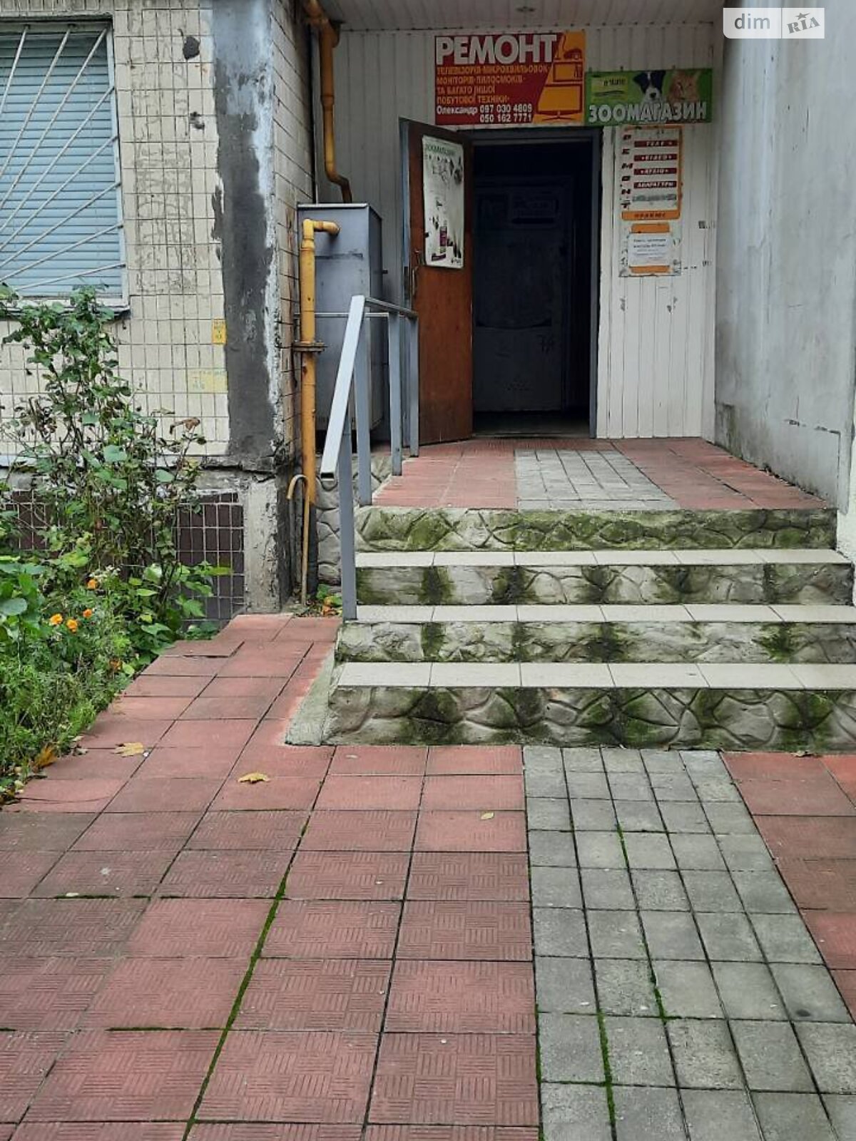 Офисное помещение на 127.2 кв.м. в Киеве фото 1