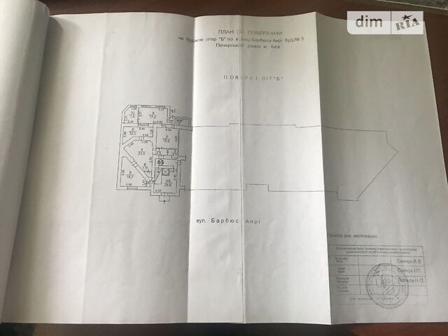 Комерційна нерухомість за адресою вул. Тютюнника (площа 170 м²) - Atlanta.ua - фото 3