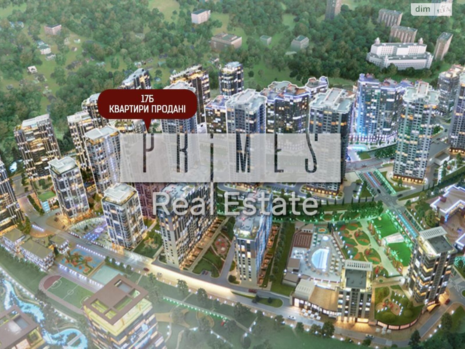 Офісне приміщення на 108 кв.м. в Києві фото 1