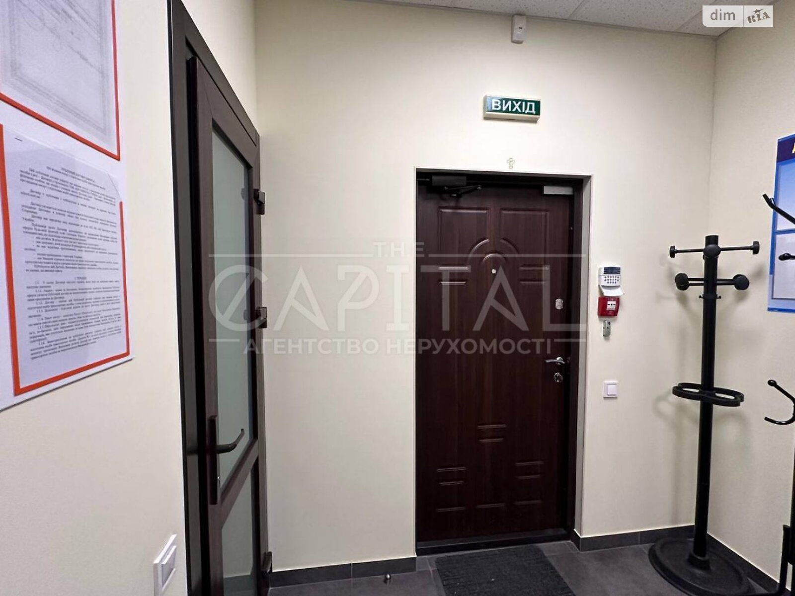 Офисное помещение на 60 кв.м. в Киеве фото 1