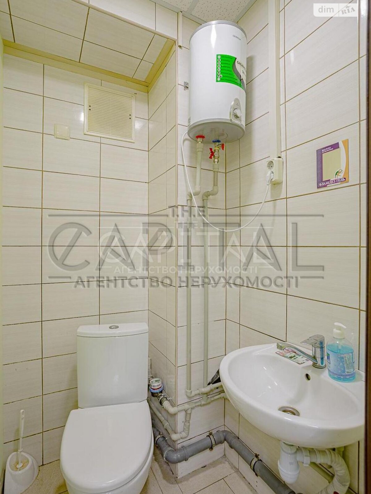 Офісне приміщення на 120 кв.м. в Києві фото 1 Офісне приміщення на 120 кв.м. в Києві фото 1