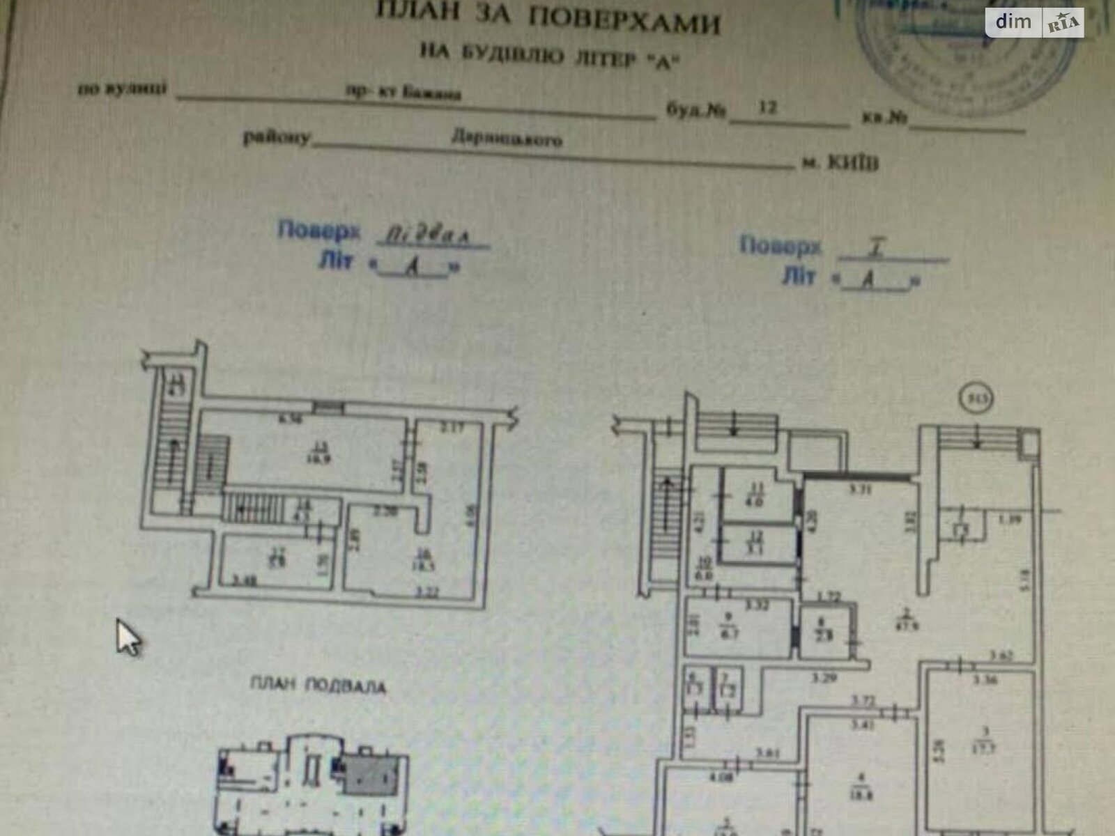 Офісне приміщення на 177 кв.м. в Києві фото 1 Офісне приміщення на 177 кв.м. в Києві фото 1