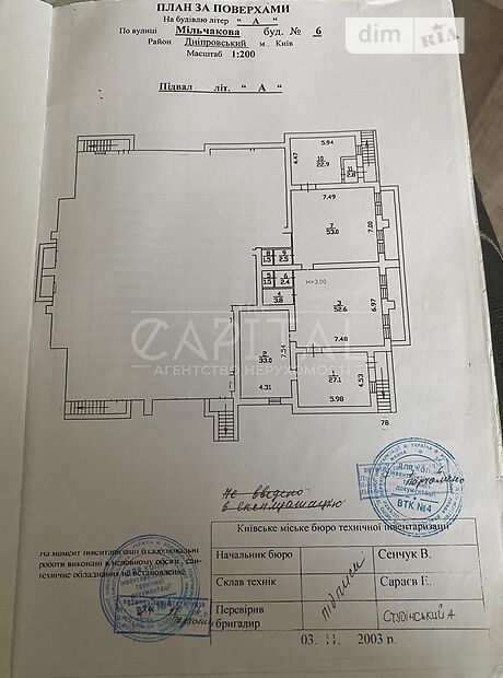Офісне приміщення на 202 кв.м. в Києві фото 1 Офісне приміщення на 202 кв.м. в Києві фото 1