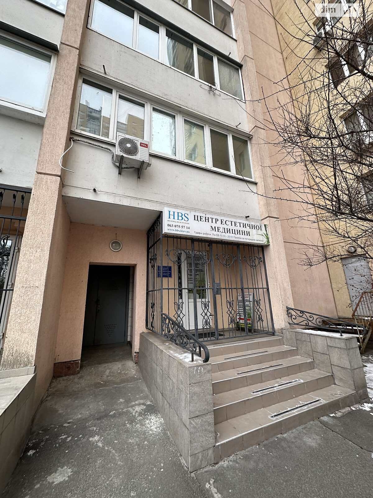 Офісне приміщення на 258 кв.м. в Києві фото 1