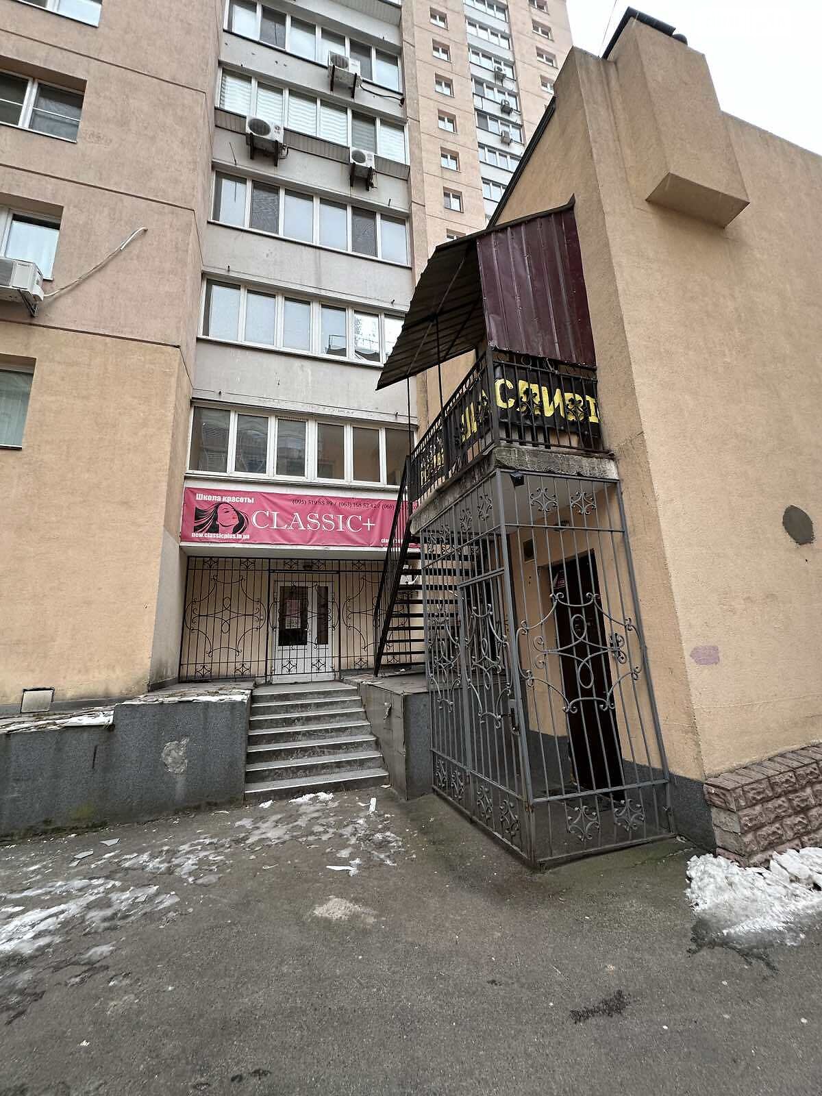 Офисное помещение на 258 кв.м. в Киеве фото 1 Офисное помещение на 258 кв.м. в Киеве фото 1