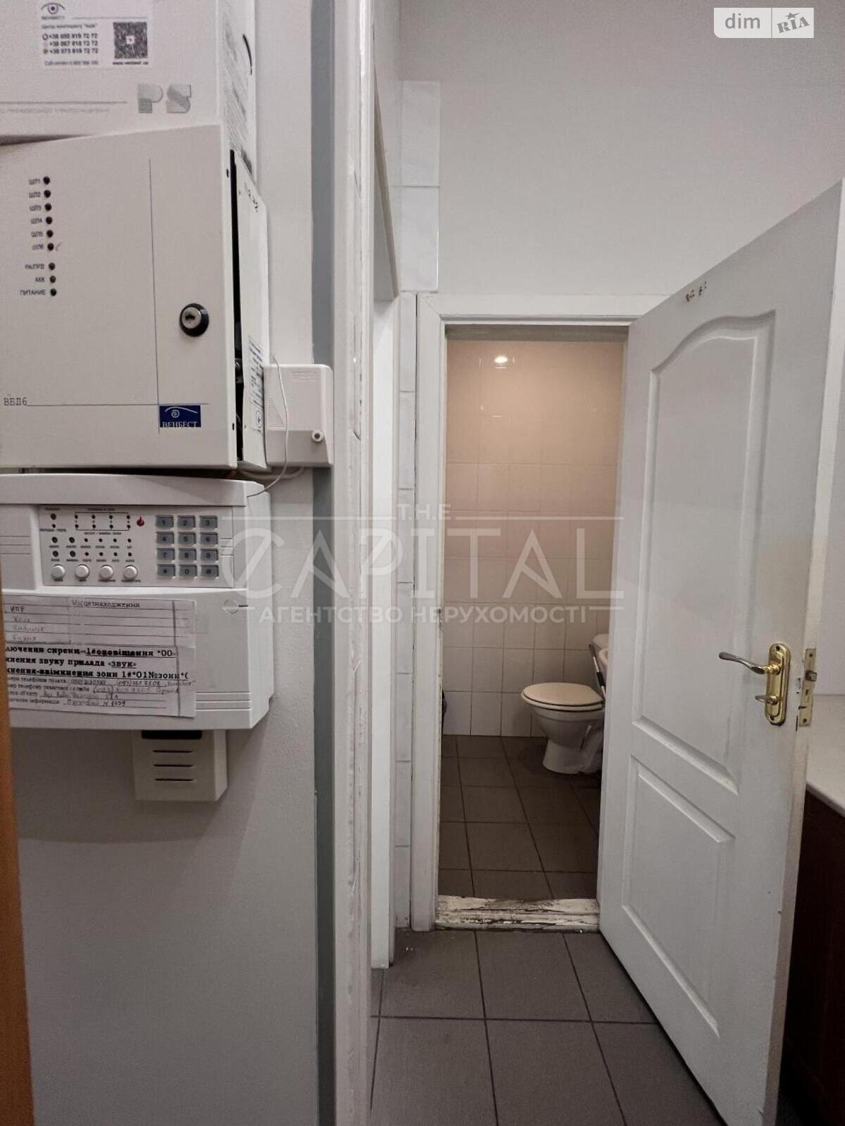 Офісне приміщення на 80 кв.м. в Києві фото 1 Офісне приміщення на 80 кв.м. в Києві фото 1