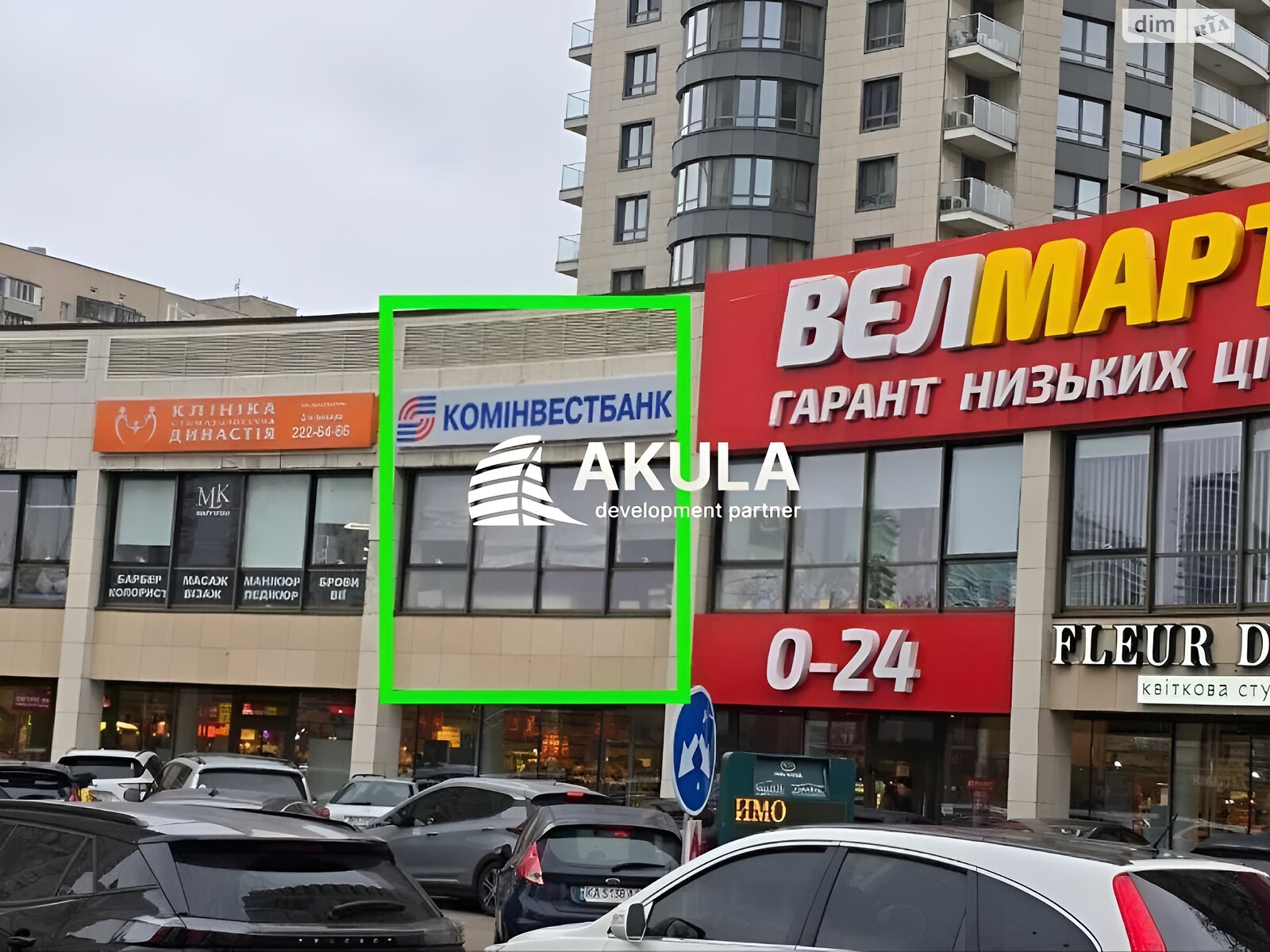Офісне приміщення на 65.7 кв.м. в Києві фото 1 Офісне приміщення на 65.7 кв.м. в Києві фото 1
