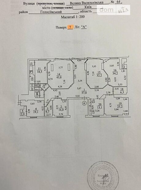 Офісне приміщення на 910 кв.м. в бізнес-центрі в Києві фото 1 Офісне приміщення на 910 кв.м. в бізнес-центрі в Києві фото 1
