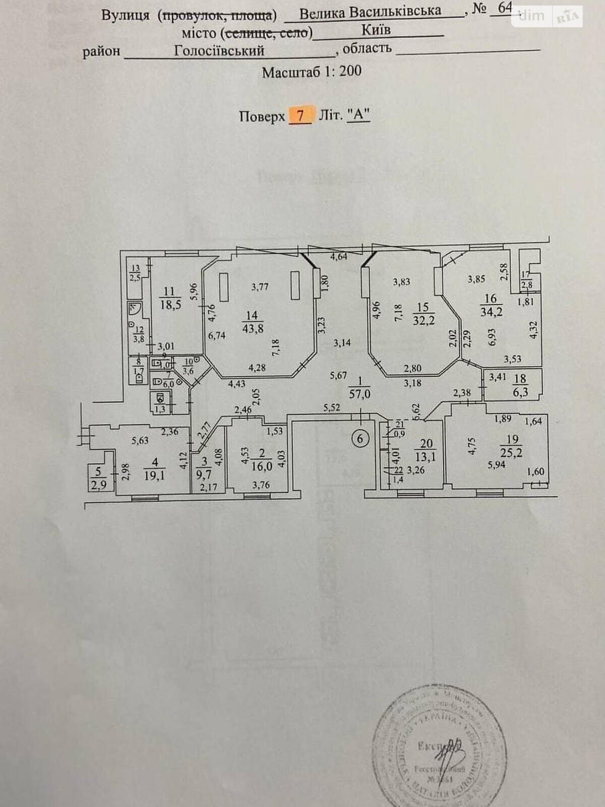 Офісне приміщення на 910 кв.м. в Києві фото 1 Офісне приміщення на 910 кв.м. в Києві фото 1