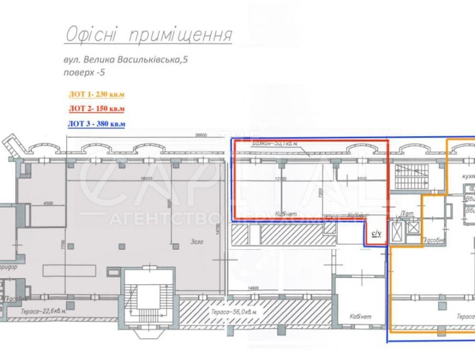 Офісне приміщення на 864.4 кв.м. в Києві фото 1