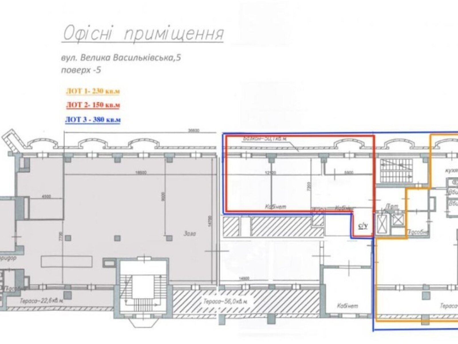 Офисное помещение на 864.4 кв.м. в Киеве фото 1