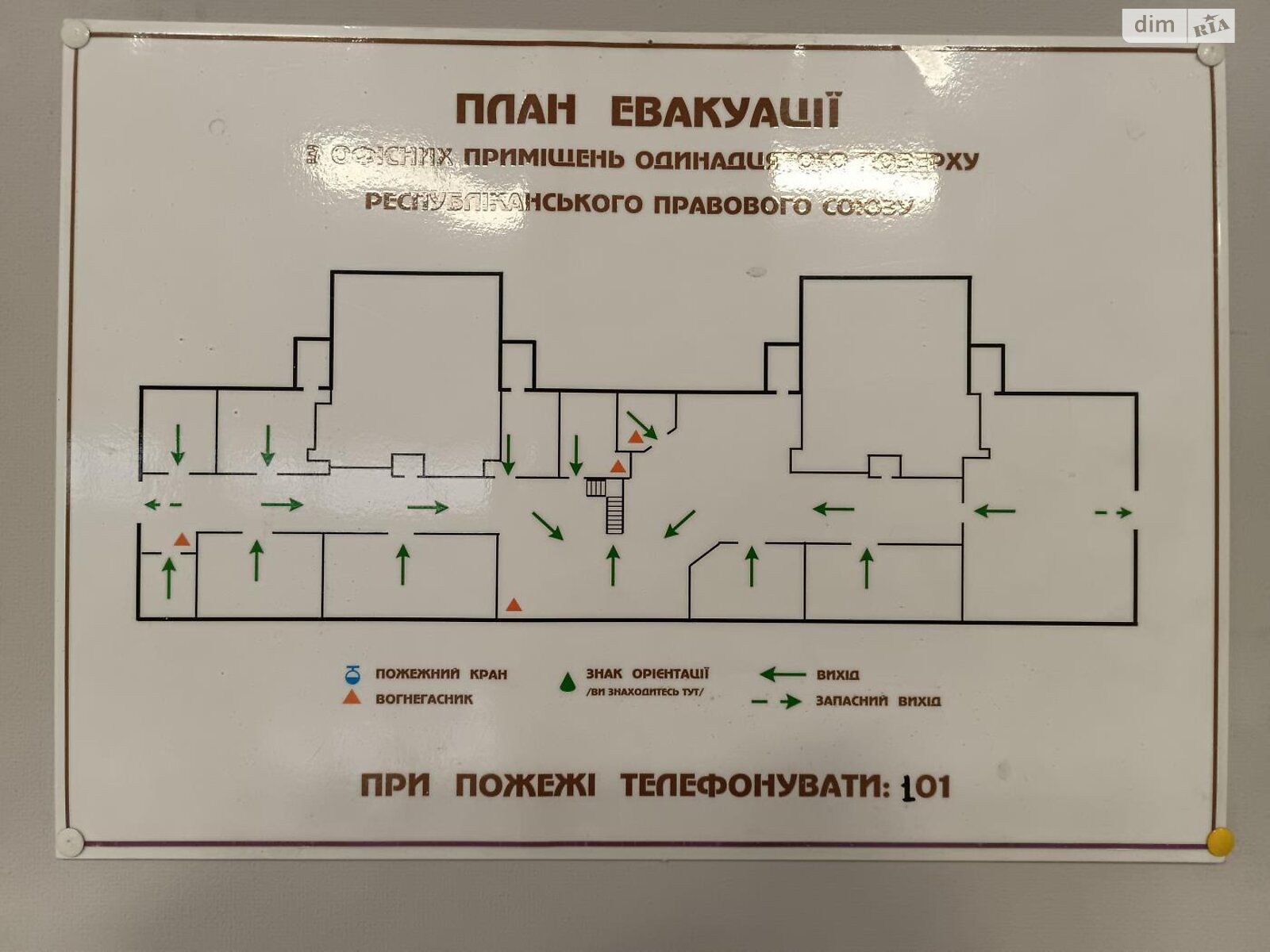 Офисное помещение на 577 кв.м. в Киеве фото 1 Офисное помещение на 577 кв.м. в Киеве фото 1