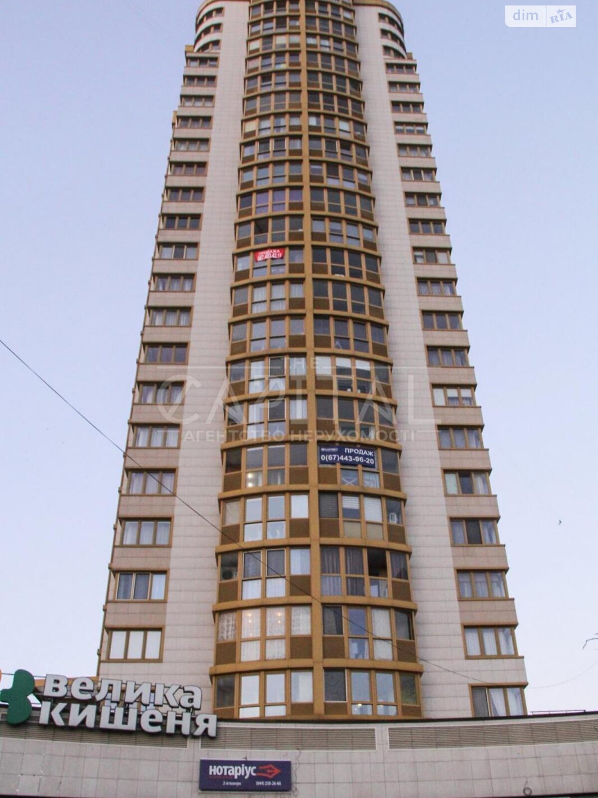 Офисное помещение на 496 кв.м. в Киеве фото 1 Офисное помещение на 496 кв.м. в Киеве фото 1