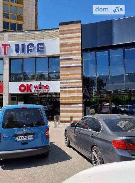 Офісне приміщення на 57 кв.м. в Києві фото 1 Офісне приміщення на 57 кв.м. в Києві фото 1