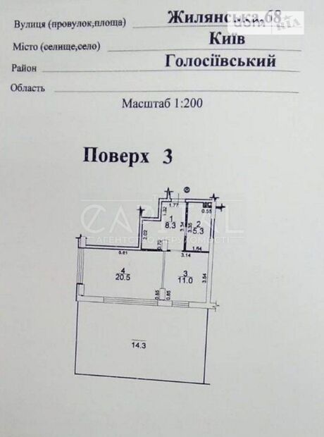 Офісне приміщення на 61 кв.м. в бізнес-центрі в Києві фото 1 Офісне приміщення на 61 кв.м. в бізнес-центрі в Києві фото 1