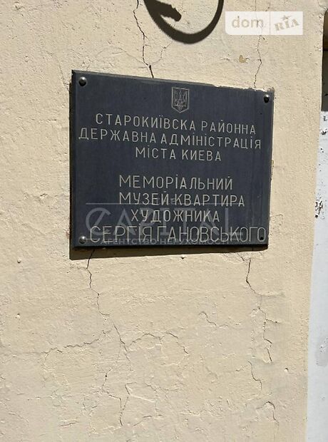 Офісне приміщення на 59 кв.м. в бізнес-центрі в Києві фото 1 Офісне приміщення на 59 кв.м. в бізнес-центрі в Києві фото 1