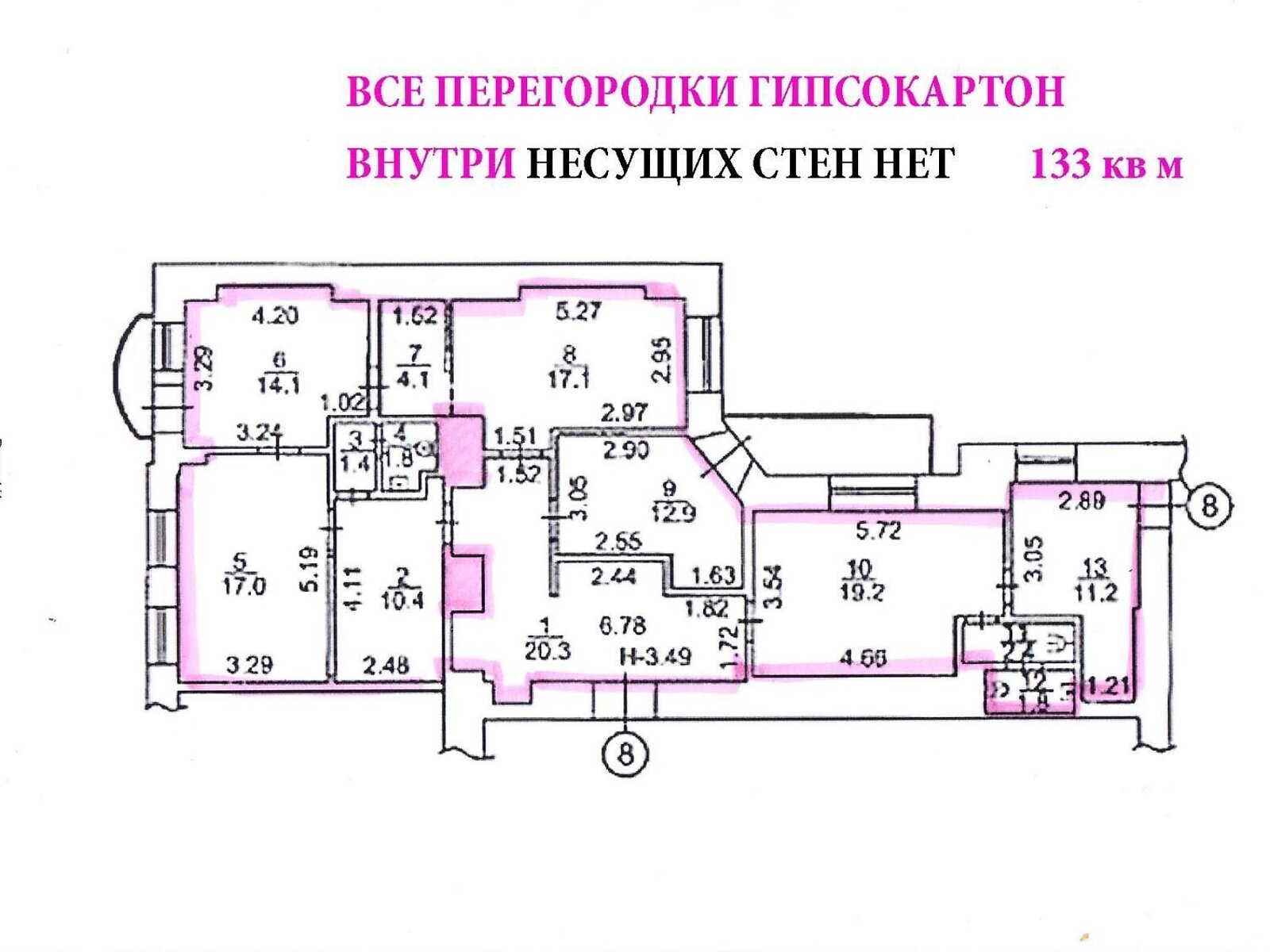 Офісне приміщення на 140 кв.м. в Києві фото 1 Офісне приміщення на 140 кв.м. в Києві фото 1