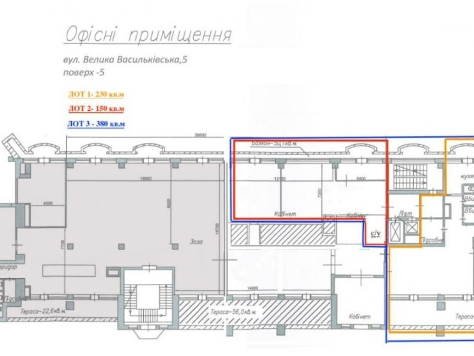 Офисное помещение на 864 кв.м. в Киеве фото 1