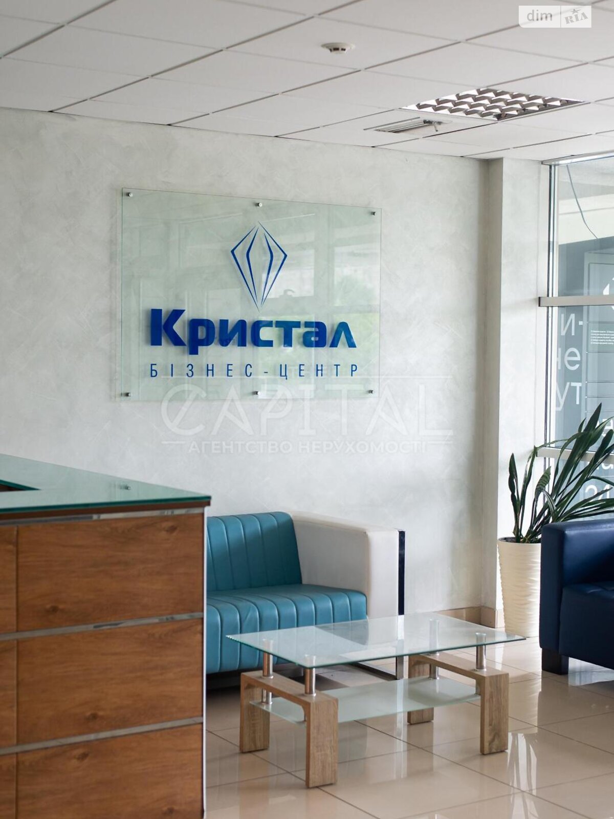 Офисное помещение на 1000 кв.м. в Киеве фото 1 Офисное помещение на 1000 кв.м. в Киеве фото 1