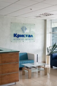 Офисное помещение на 1005.5 кв.м. в Киеве фото 2