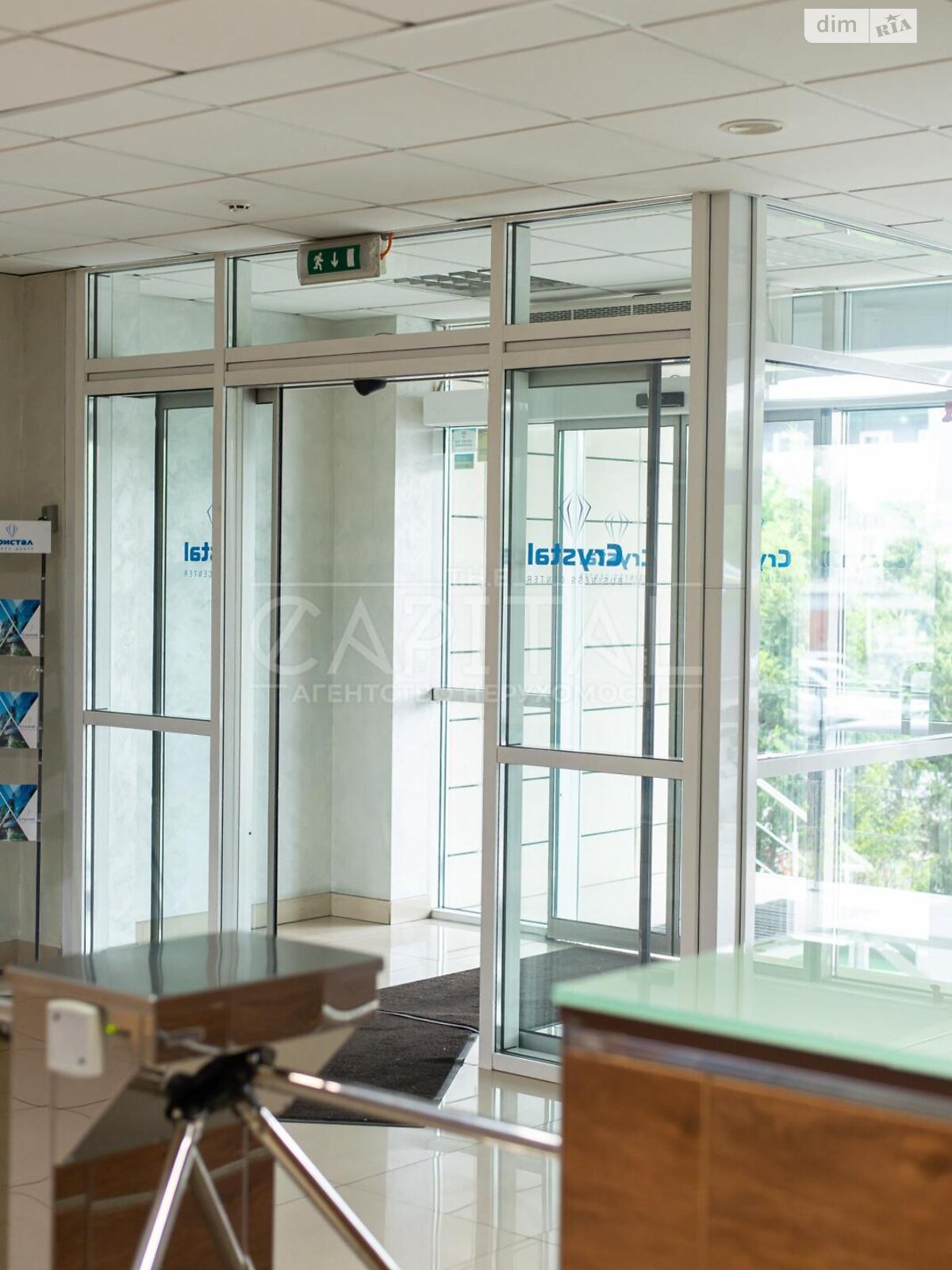 Офисное помещение на 1005.5 кв.м. в Киеве фото 1 Офисное помещение на 1005.5 кв.м. в Киеве фото 1