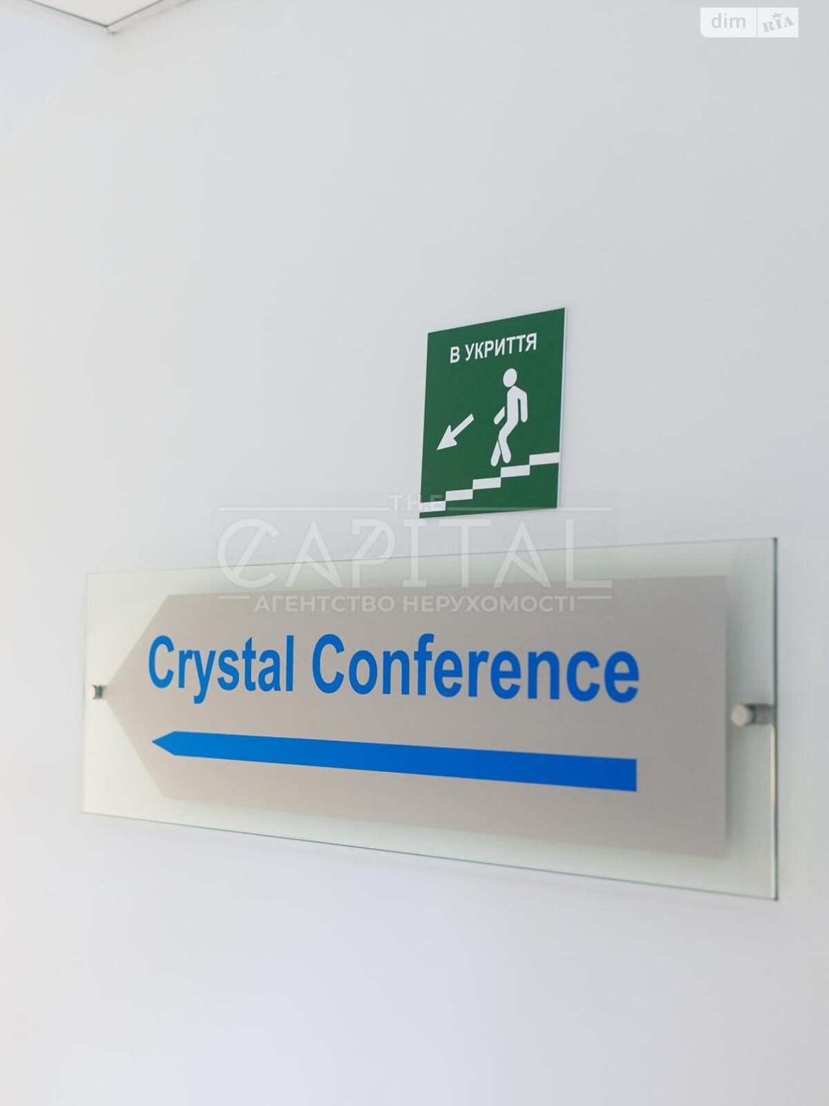 Офисное помещение на 1005.5 кв.м. в Киеве фото 1 Офисное помещение на 1005.5 кв.м. в Киеве фото 1