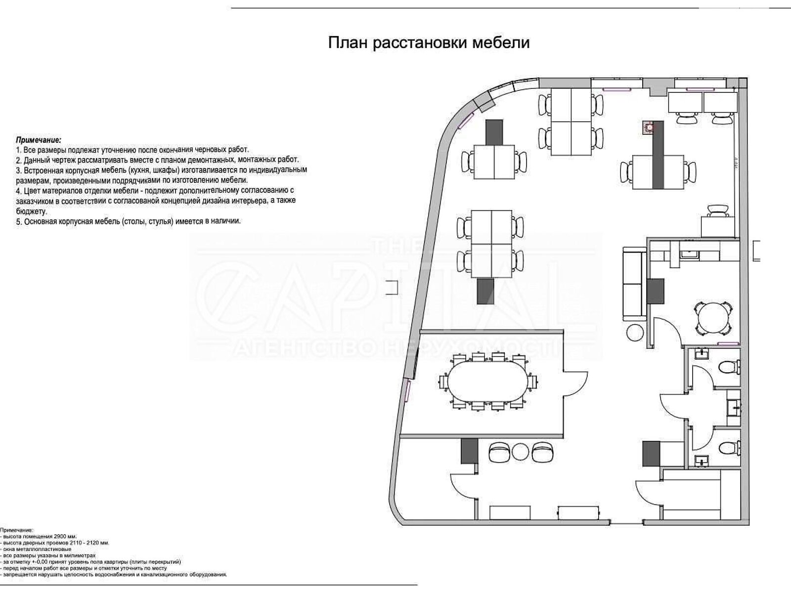 Офисное помещение на 116 кв.м. в Киеве фото 1 Офисное помещение на 116 кв.м. в Киеве фото 1
