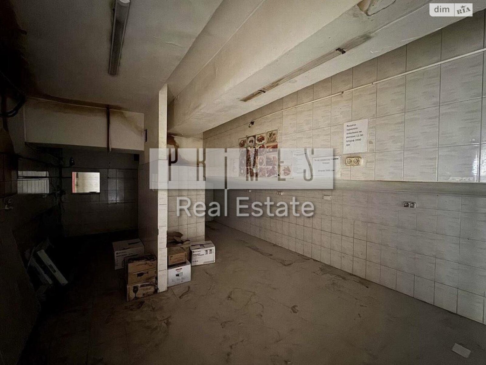 Офісне приміщення на 165 кв.м. в Києві фото 1 Офісне приміщення на 165 кв.м. в Києві фото 1
