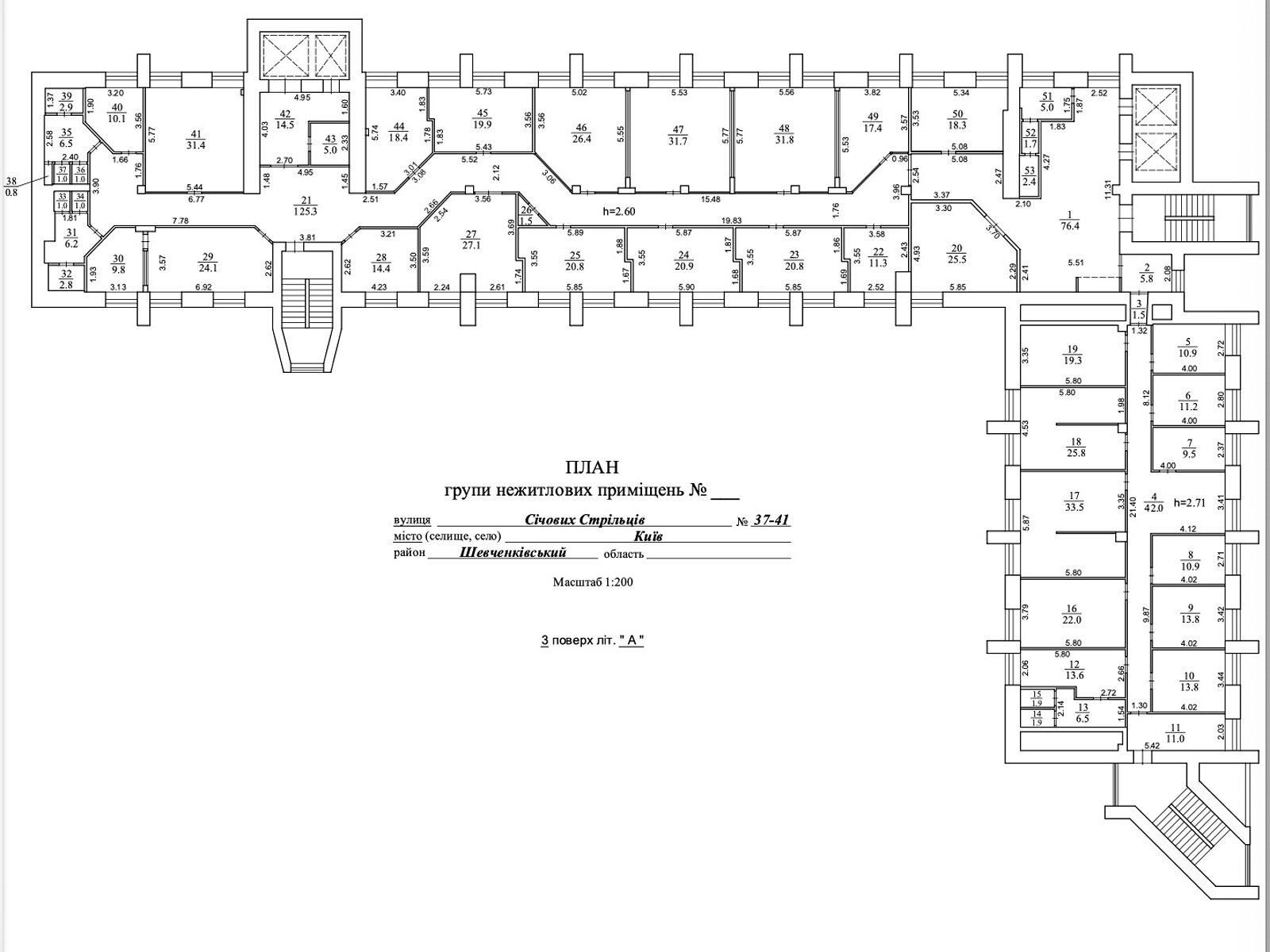 Офісне приміщення на 890 кв.м. в Києві фото 1 Офісне приміщення на 890 кв.м. в Києві фото 1