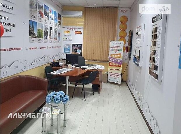 Офисное помещение на 800 кв.м. в бизнес-центре в Киеве фото 1 Офисное помещение на 800 кв.м. в бизнес-центре в Киеве фото 1