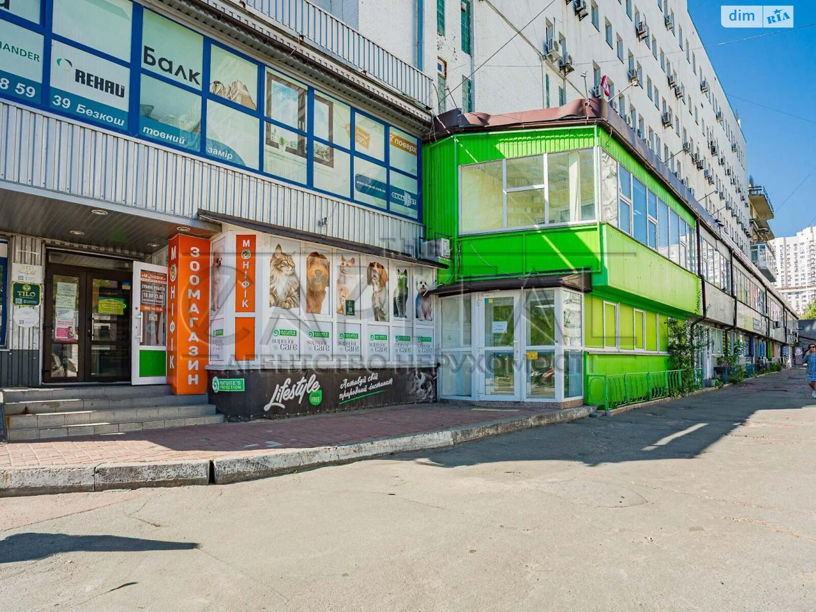 Офисное помещение на 120 кв.м. в Киеве фото 1