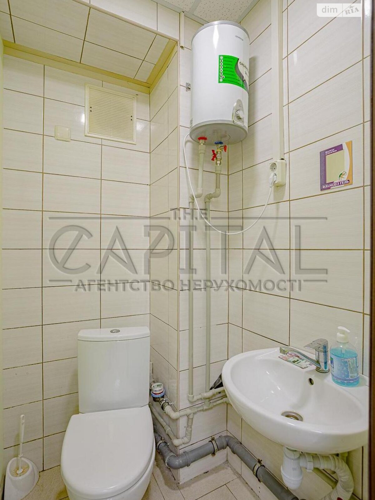 Офисное помещение на 120 кв.м. в Киеве фото 1