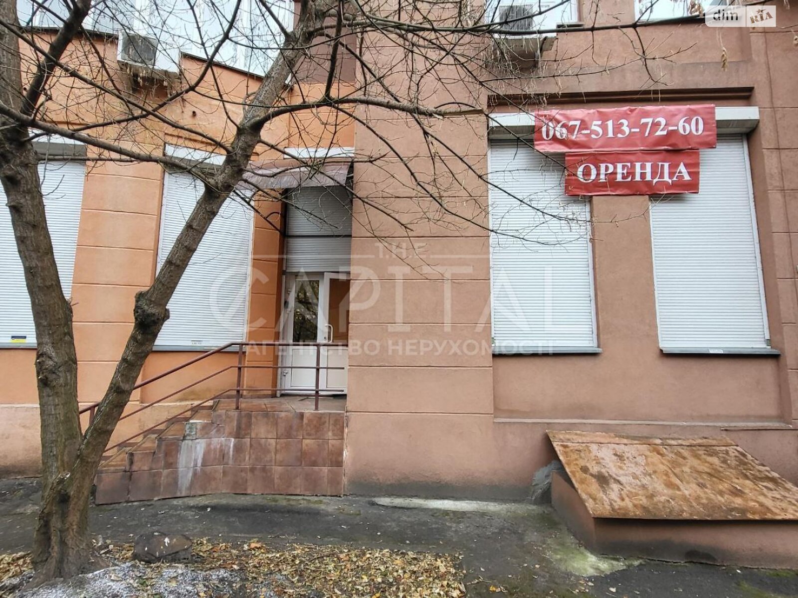 Офісне приміщення на 195 кв.м. в Києві фото 1 Офісне приміщення на 195 кв.м. в Києві фото 1