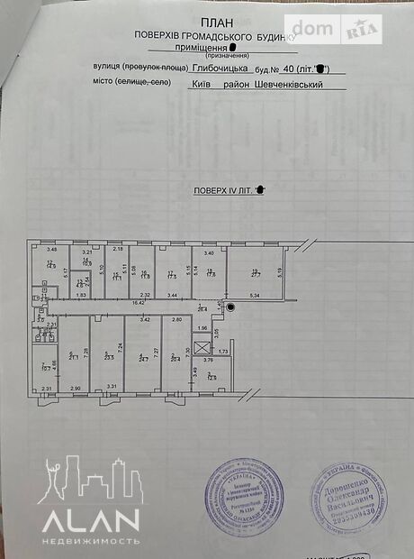 Офисное помещение на 265 кв.м. в бизнес-центре в Киеве фото 1 Офисное помещение на 265 кв.м. в бизнес-центре в Киеве фото 1