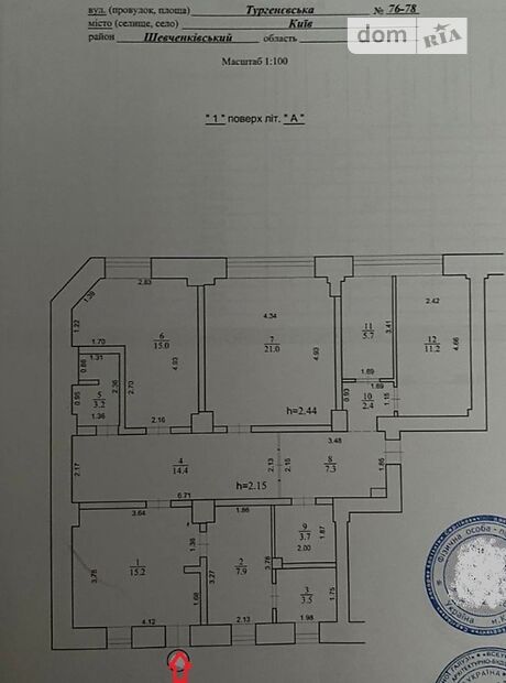 Офісне приміщення на 115 кв.м. в нежитловому приміщені в житловому будинку в Києві фото 1 Офісне приміщення на 115 кв.м. в нежитловому приміщені в житловому будинку в Києві фото 1