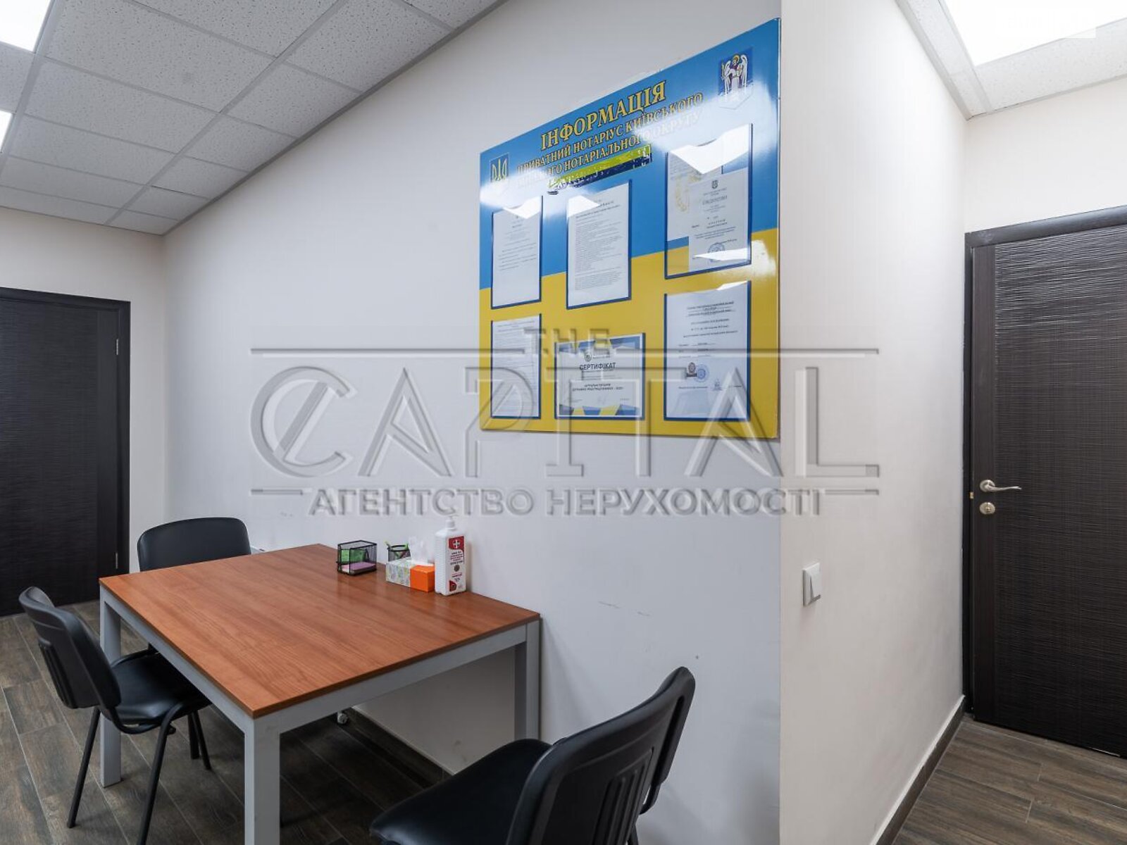 Офісне приміщення на 89.4 кв.м. в Києві фото 1 Офісне приміщення на 89.4 кв.м. в Києві фото 1