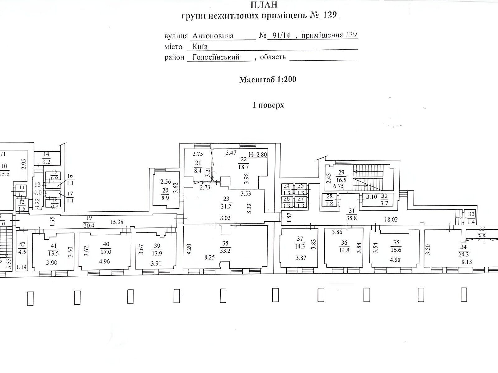Офісне приміщення на 1388 кв.м. в Києві фото 1 Офісне приміщення на 1388 кв.м. в Києві фото 1