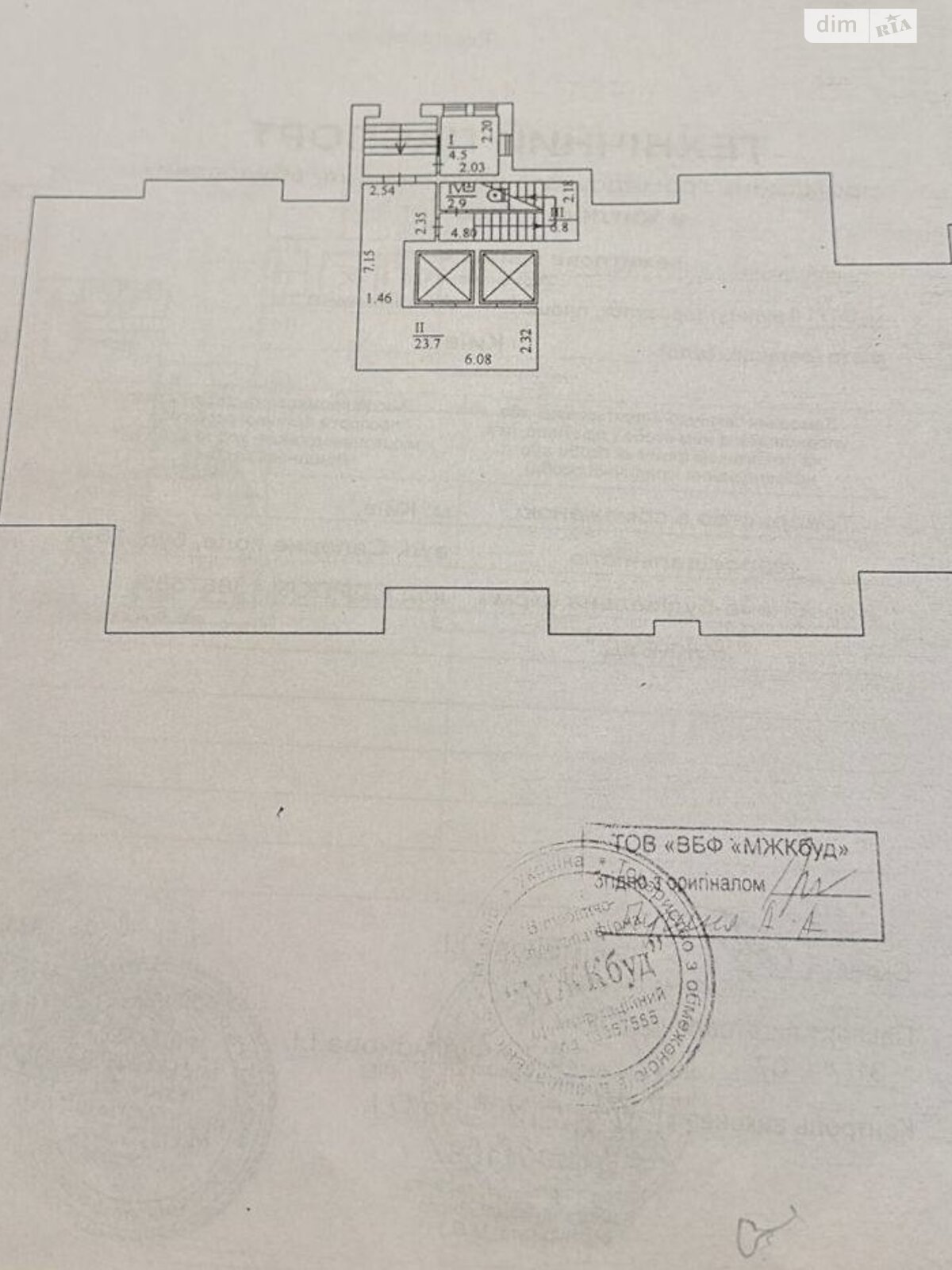 Офисное помещение на 107.9 кв.м. в Киеве фото 1 Офисное помещение на 107.9 кв.м. в Киеве фото 1