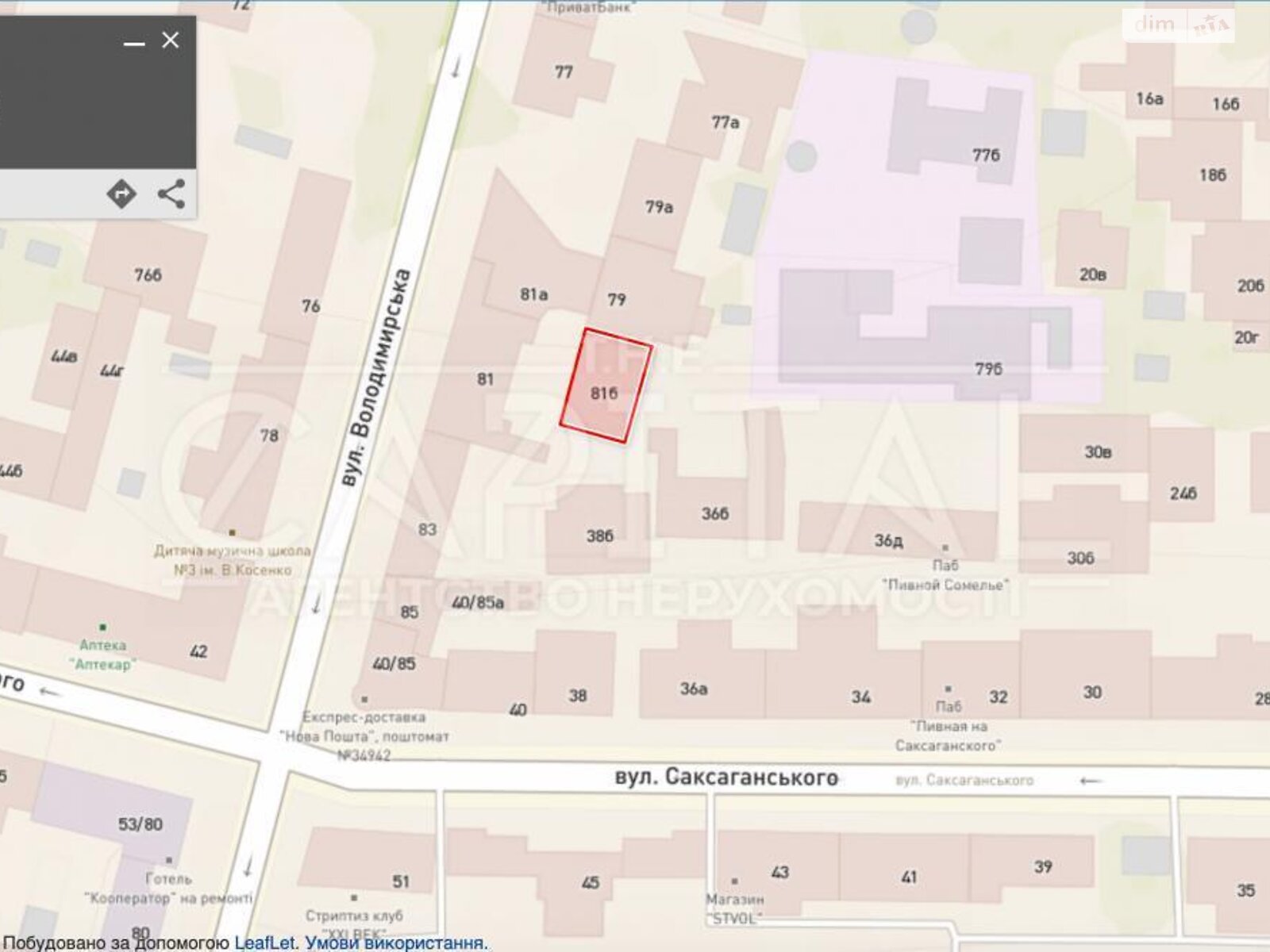 Офисное помещение на 74.4 кв.м. в Киеве фото 1 Офисное помещение на 74.4 кв.м. в Киеве фото 1
