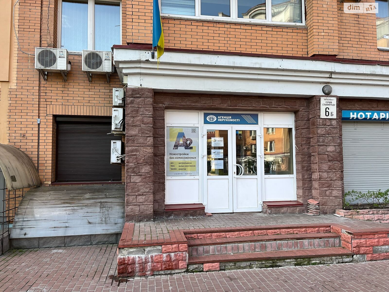 Офісне приміщення на 66.5 кв.м. в Києві фото 1 Офісне приміщення на 66.5 кв.м. в Києві фото 1