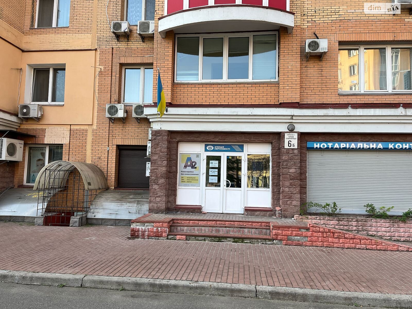 Офісне приміщення на 66.5 кв.м. в Києві фото 1 Офісне приміщення на 66.5 кв.м. в Києві фото 1