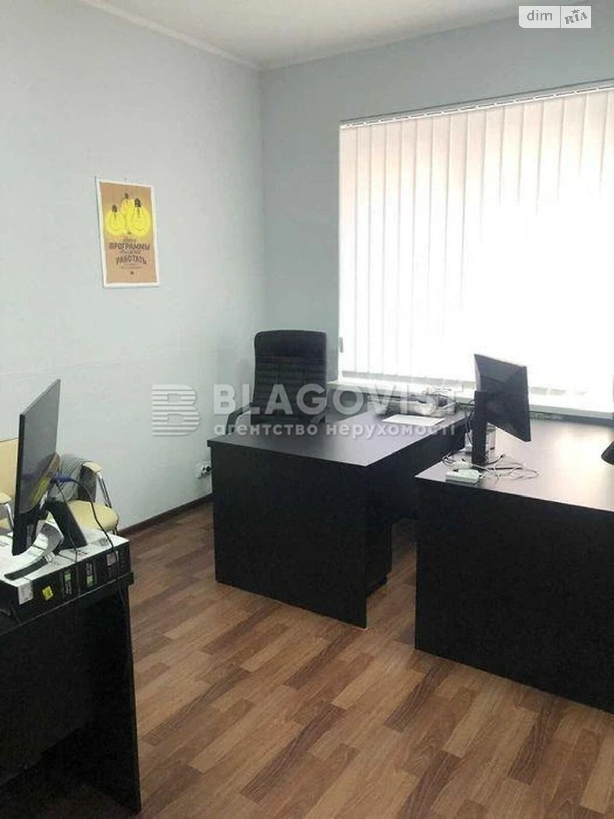 Офисное помещение на 171 кв.м. в Киеве фото 1