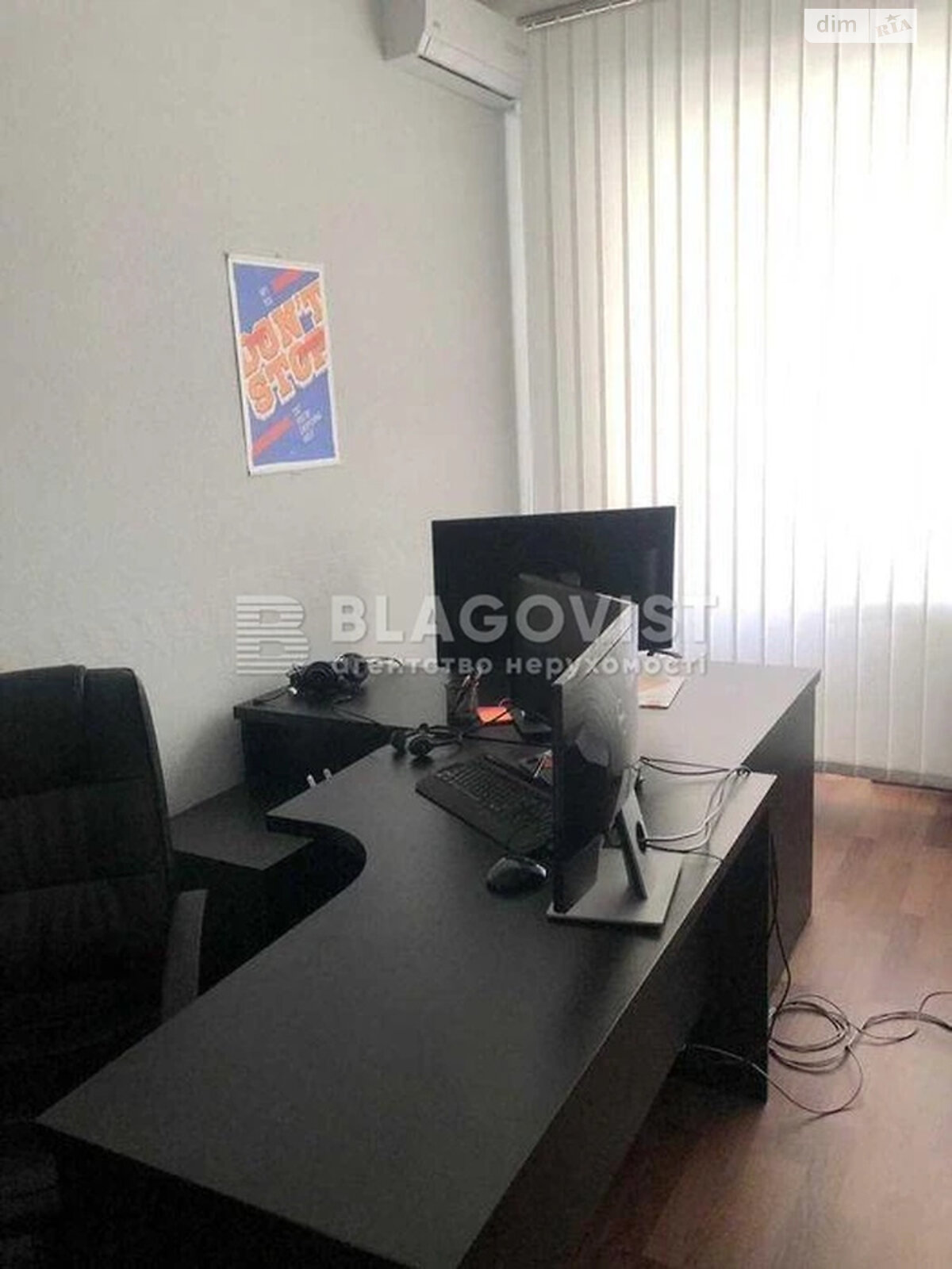 Офисное помещение на 171 кв.м. в Киеве фото 1