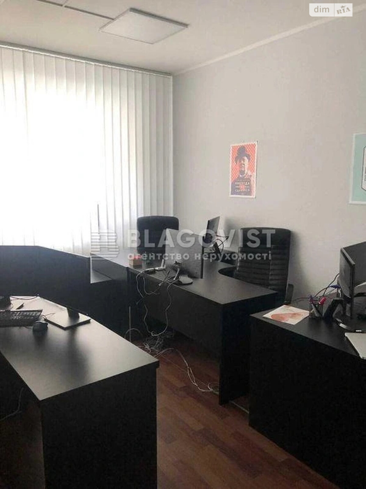 Офисное помещение на 171 кв.м. в Киеве фото 1