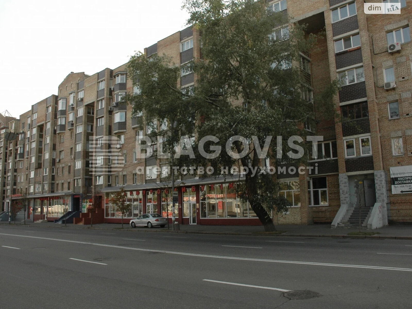 Офисное помещение на 150 кв.м. в Киеве фото 1