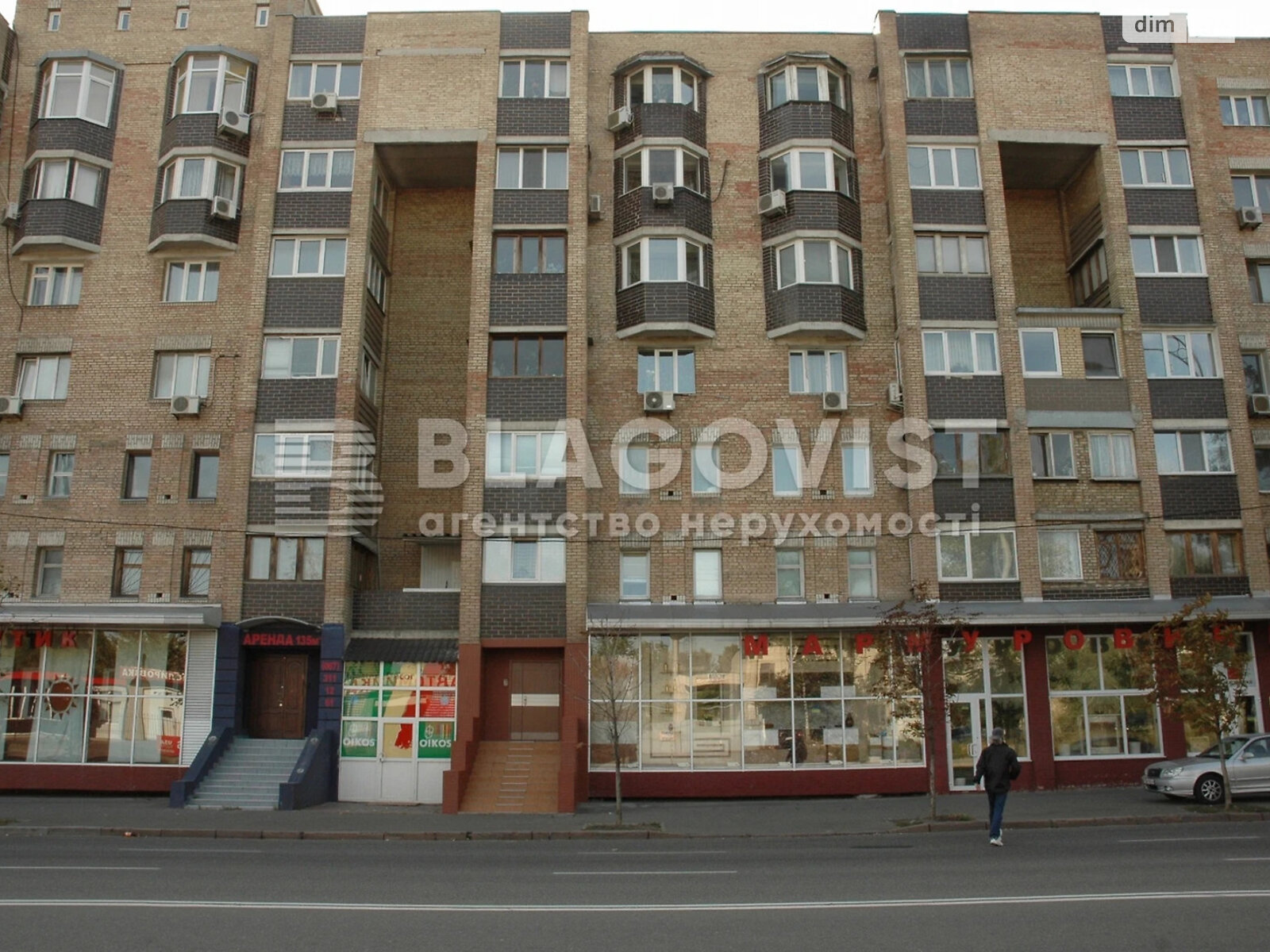 Офисное помещение на 150 кв.м. в Киеве фото 1